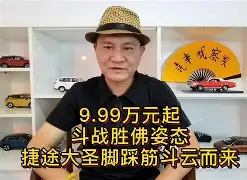 《魔力宝贝》黄金筋斗云怎么得筋斗祥云怎么样