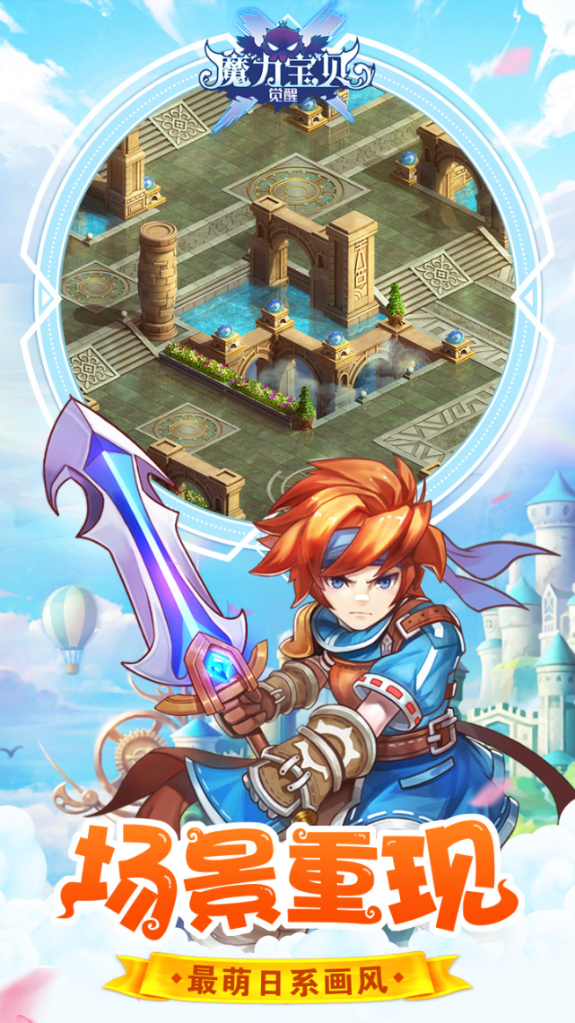 《魔力宝贝》资深狙翎玩家PK对战其他职业经验分享