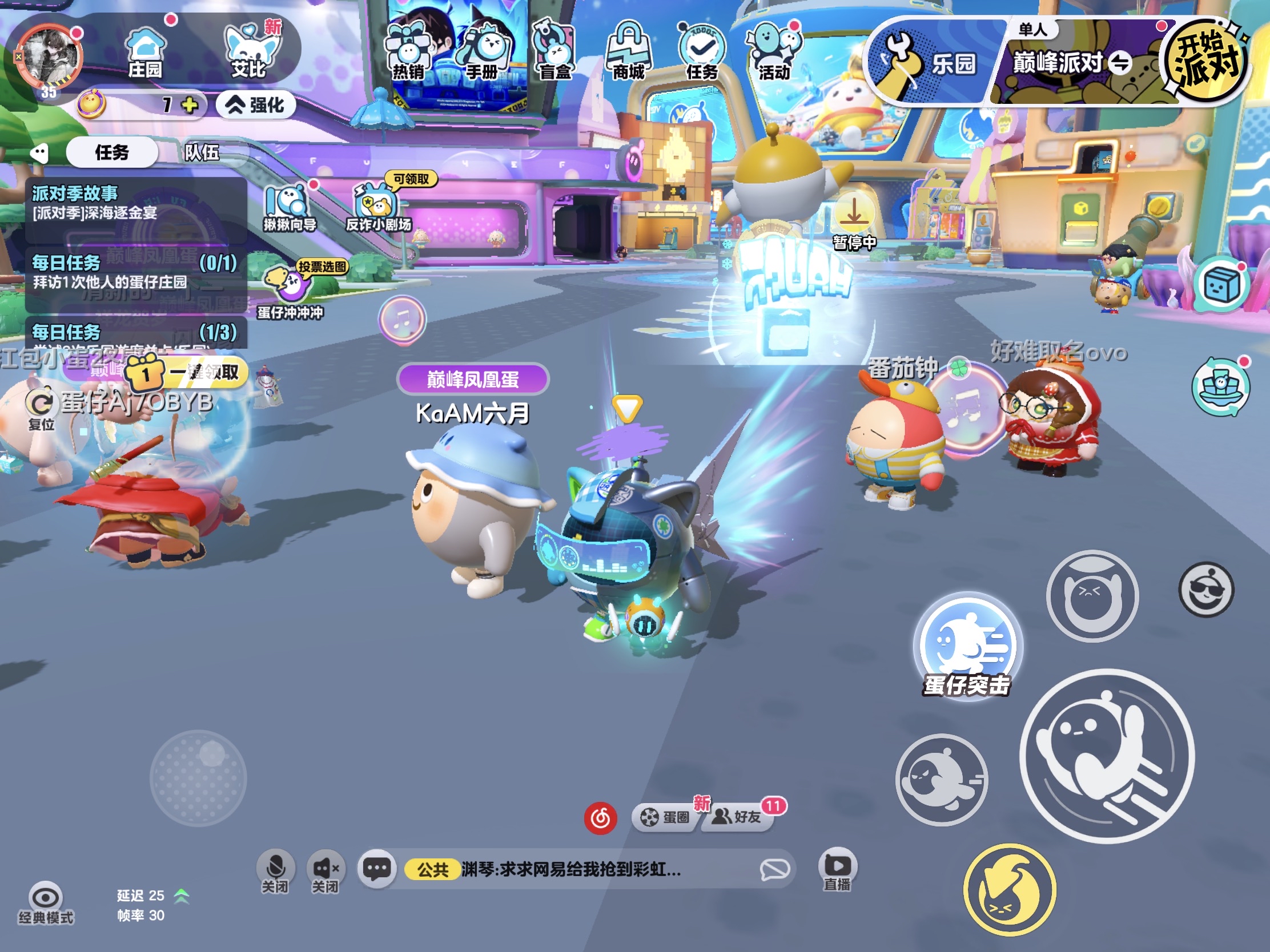 冒险者大会：魔力宝贝玩家齐聚盛会！