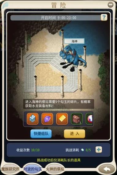 魔力宝贝手游士兵攻略大全