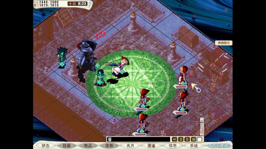 魔力宝贝怎么采集制造