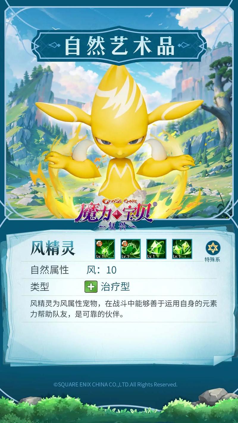 魔力宝贝前期需要注意小技巧