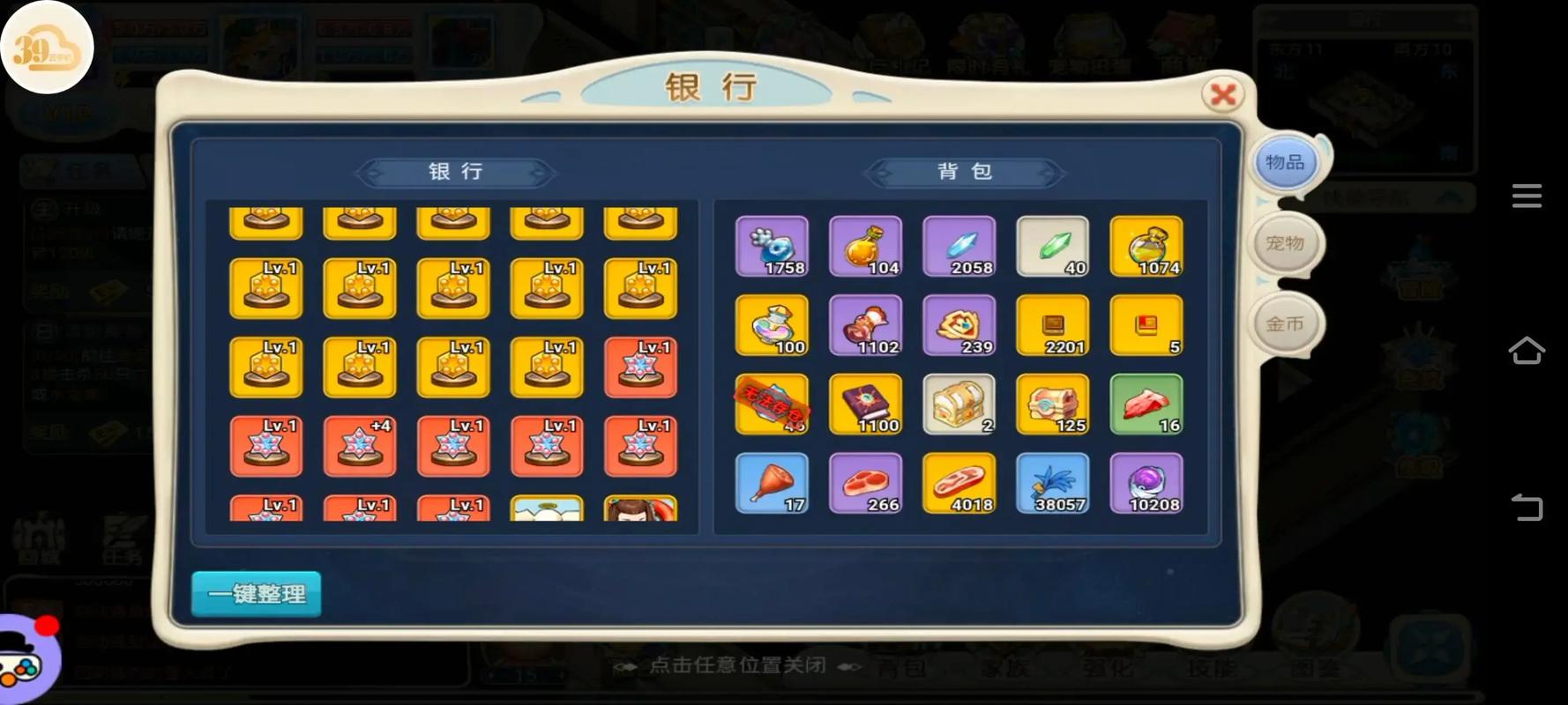 独家福利揭秘!魔力宝贝私服活动大放送!