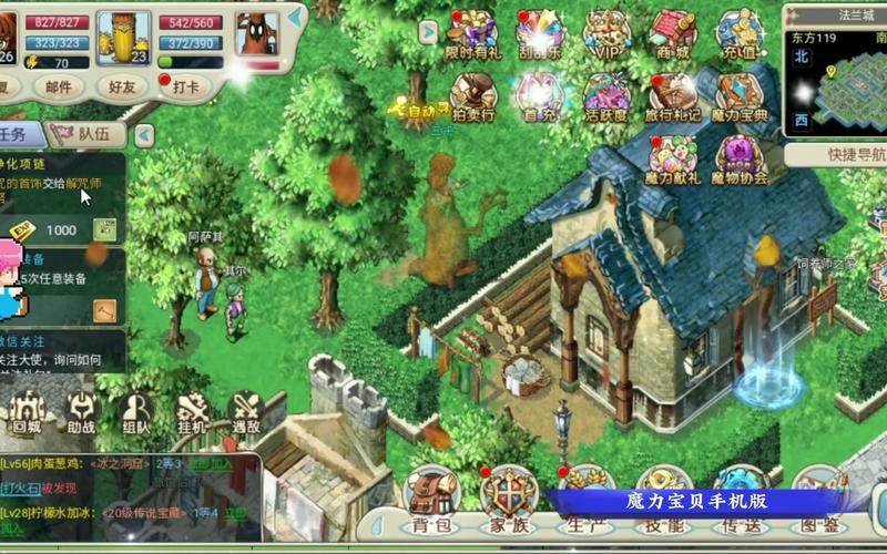 重温经典:魔力宝贝原版游戏的魅力再现