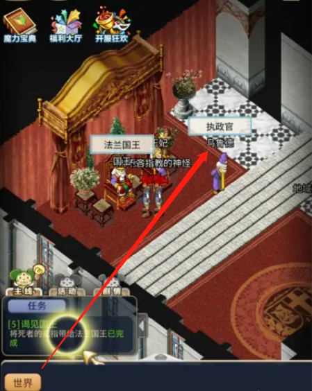 魔力宝贝怀旧赚钱攻略 魔力宝贝怀旧赚钱攻略