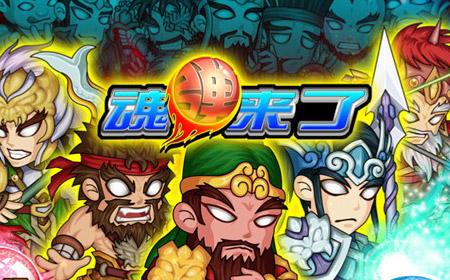 魔力宝贝怎样合出3阶魂