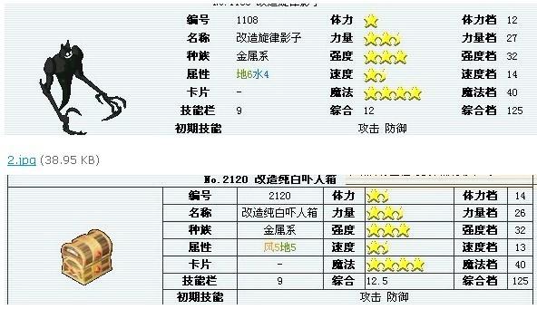 魔力宝贝音乐会:动听旋律引发粉丝热泪盈眶!