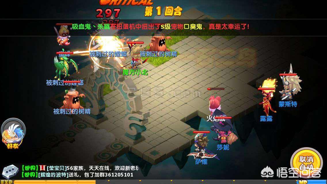 魔力宝贝音乐会:动听旋律引发粉丝热泪盈眶! 魔力宝贝音乐会:动听旋律引发粉丝热泪盈眶!