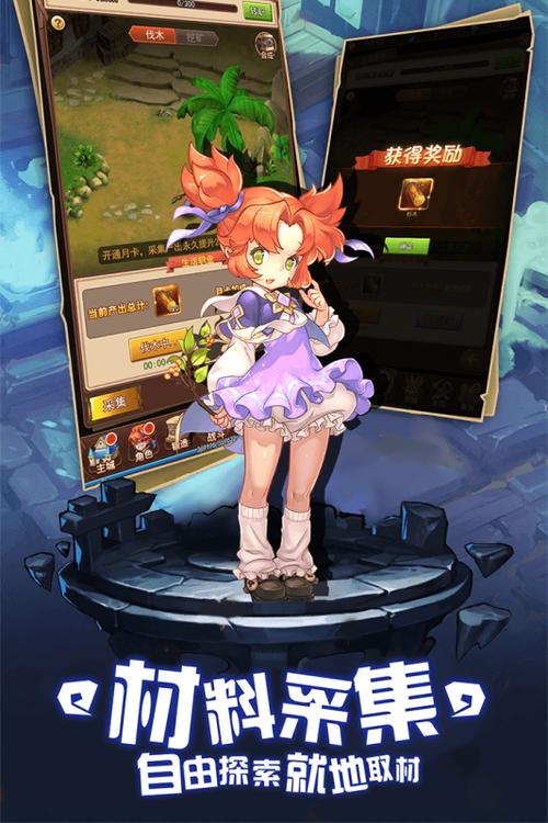 魔力宝贝手游狂欢盛典:限时活动、丰厚奖励等你来拿!