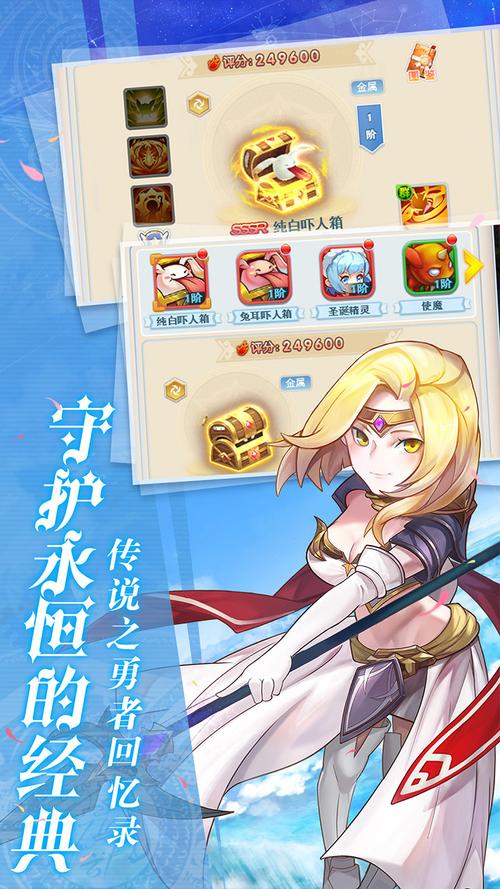 魔力宝贝端游怀旧 手机玩