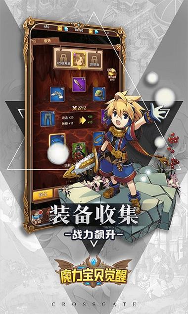 手机太卡没办法运行魔力宝贝:觉醒怎么办