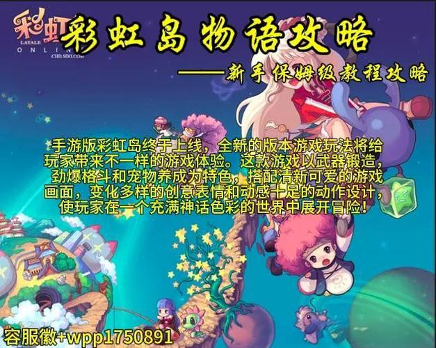 冒险新手必看:快速提升技能攻略!