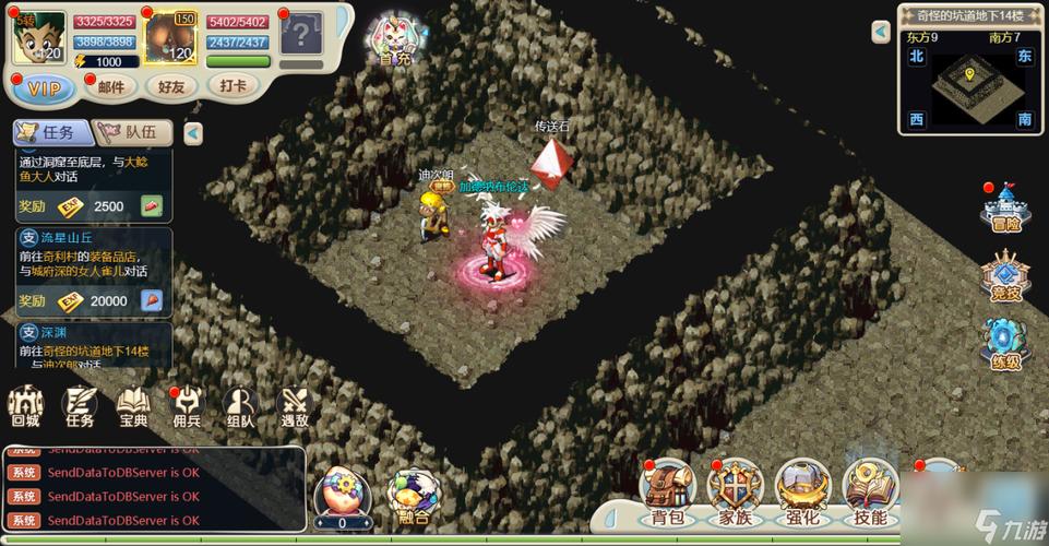 魔力宝贝诅咒者之洞窟地