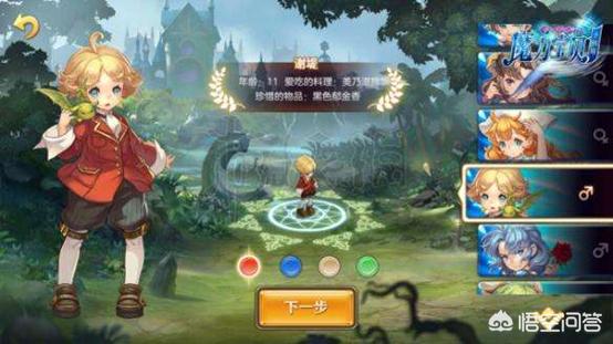 魔力宝贝怀旧脚本怎么写的 魔力宝贝怀旧脚本怎么写的