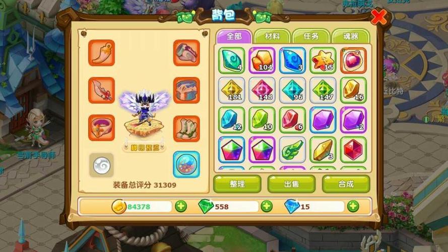 魔力宝贝忍者任务加点