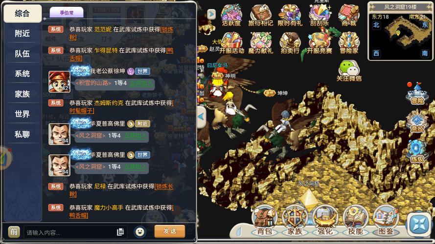 全新玩法,刺激冒险,魔力宝贝私服等你来!