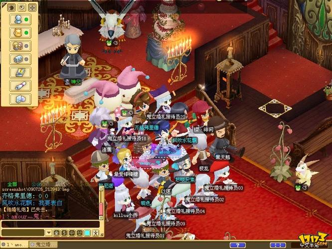 爆笑趣闻!魔力宝贝私服最奇葩事故集锦