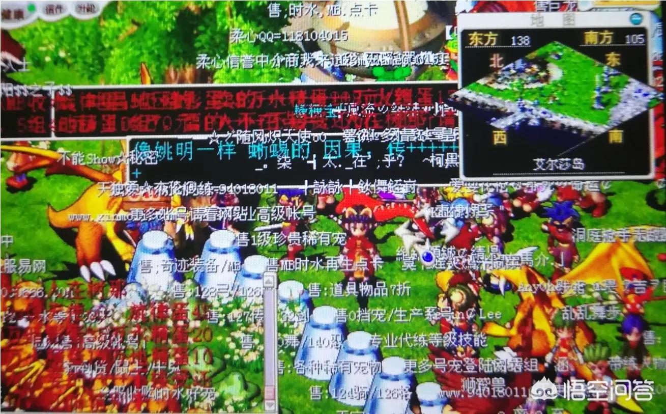 魔力宝贝的音乐旅行：游戏音乐如何触动人心