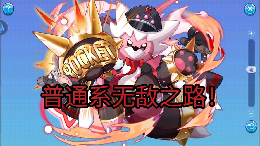 挑战巅峰竞技:魔力宝贝宠物模拟器竞技场大对决!