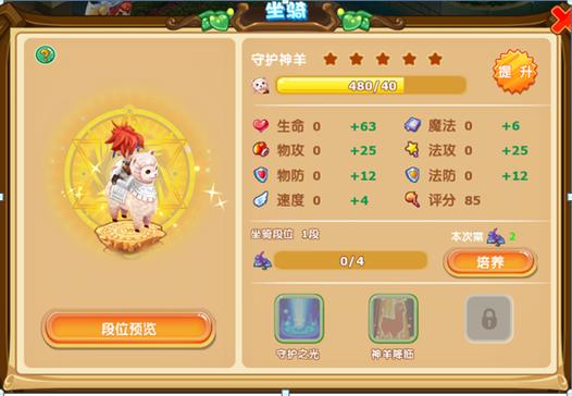 魔力宝贝游戏中魔法师的几个细节之处