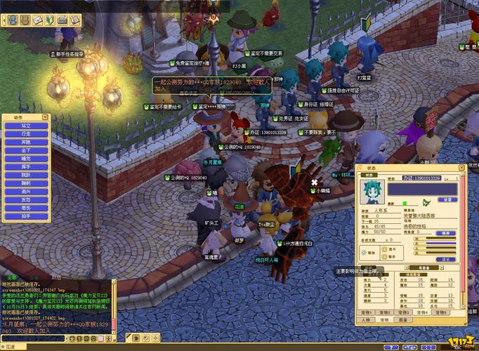 魔力宝贝还原版手游