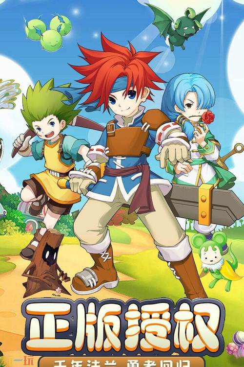 新一季魔力宝贝动画:故事延续,冒险无限!