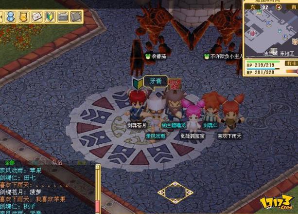 魔力宝贝2多少级二转装备最好