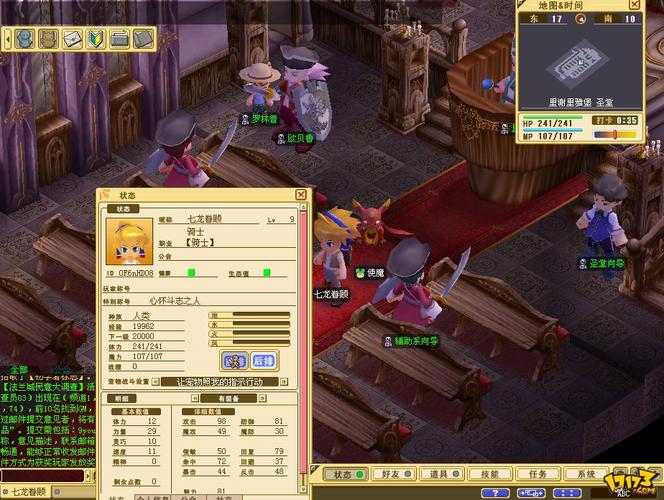 魔力宝贝社区:玩家交流与分享的乐园