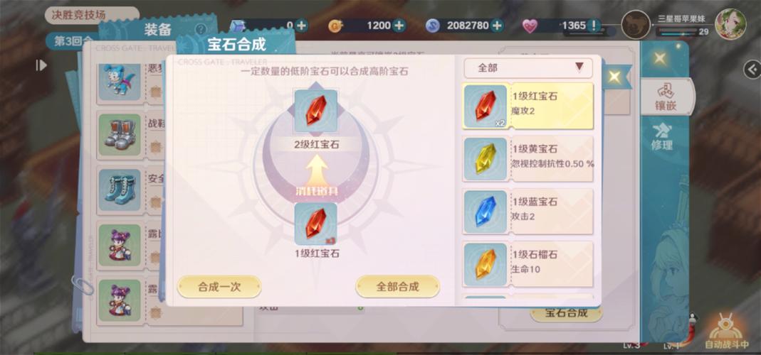 魔力宝贝旅人手游官网电话