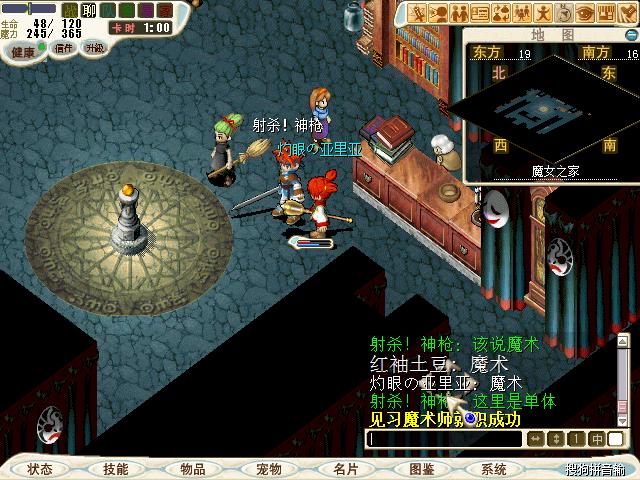 魔力宝贝大作战:挑战全球玩家,展现你的实力! 魔力宝贝大作战:挑战全球玩家,展现你的实力!