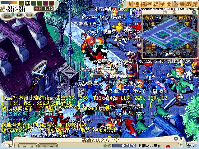 魔力宝贝大作战:挑战全球玩家,展现你的实力! 魔力宝贝大作战:挑战全球玩家,展现你的实力!