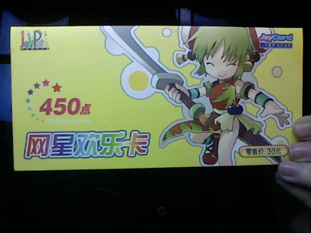 魔力宝贝大作战:挑战全球玩家,展现你的实力! 魔力宝贝大作战:挑战全球玩家,展现你的实力!