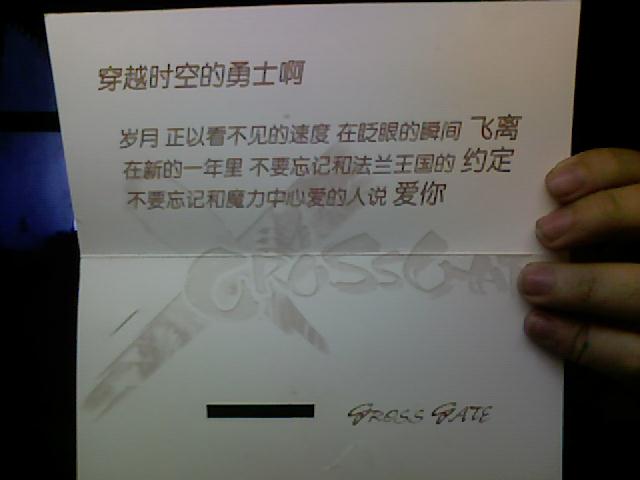 魔力宝贝大作战:挑战全球玩家,展现你的实力! 魔力宝贝大作战:挑战全球玩家,展现你的实力!