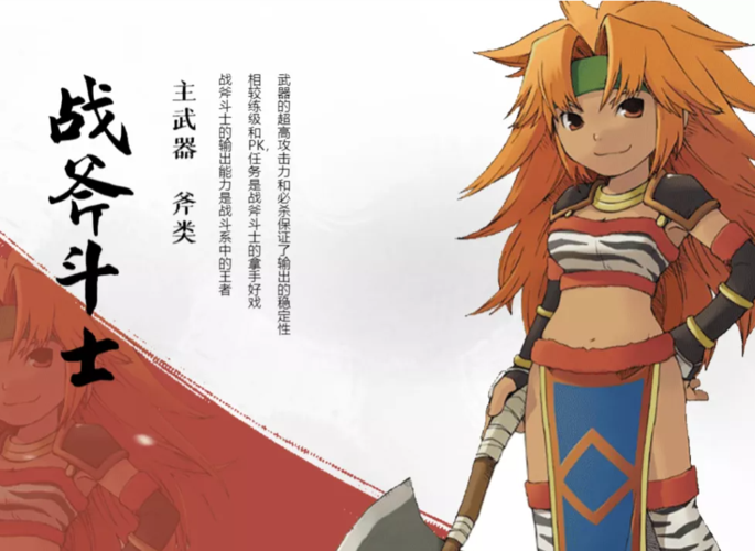 宝贝对决:新一季魔力宝贝竞技赛正式开战!