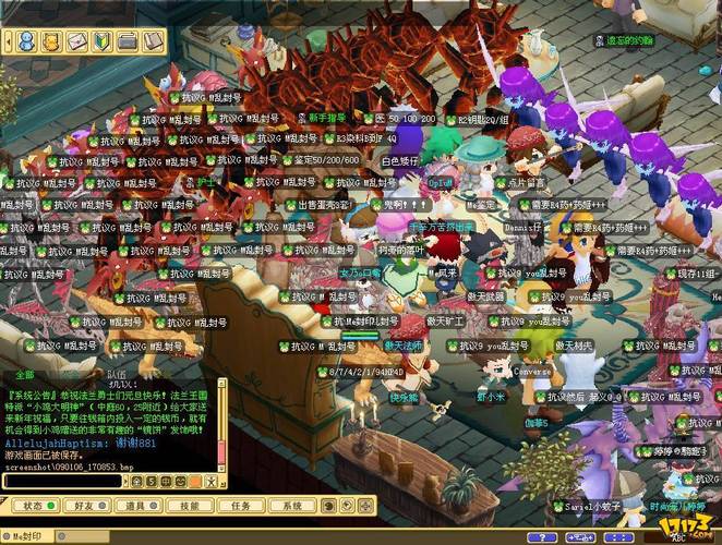 《魔力宝贝》游戏特色