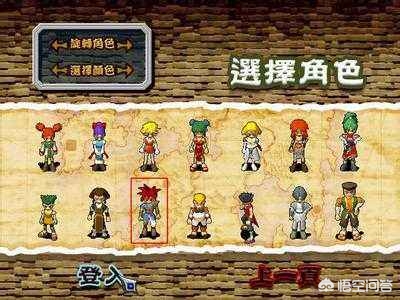 《魔力宝贝》游戏特色 《魔力宝贝》游戏特色