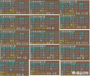 《魔力宝贝》游戏特色 《魔力宝贝》游戏特色