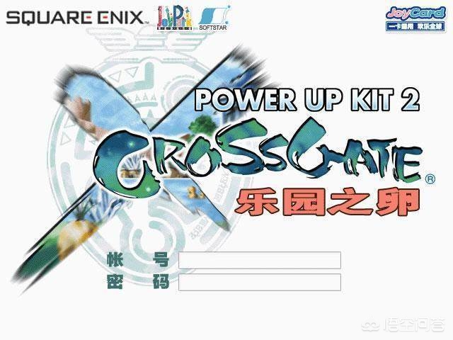 《魔力宝贝》游戏特色 《魔力宝贝》游戏特色