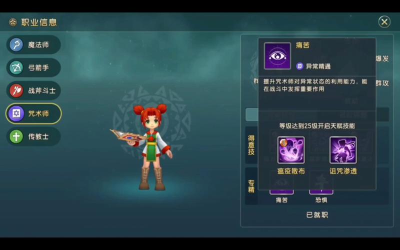 魔力宝贝新一代手游上线,创新玩法引领潮流!