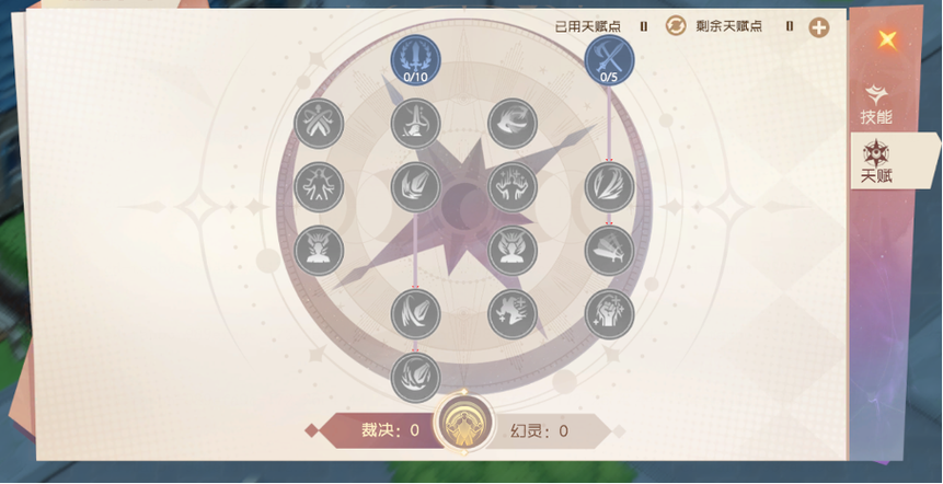 魔力宝贝学什么技能