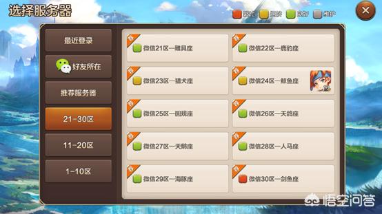 经典IP再现:魔力宝贝手游震撼登场 经典IP再现:魔力宝贝手游震撼登场