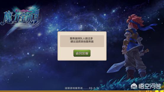 新一代魔力宝贝手游：创新玩法，乐趣无穷！