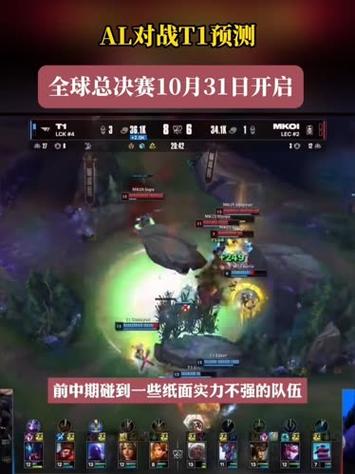 全球对战!魔力宝贝比赛场上激情碰撞