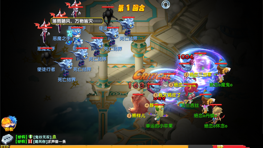 魔力宝贝抓宝宝方法攻略详细解析