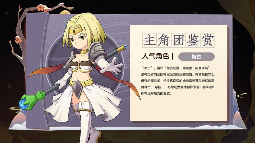 魔力宝贝什么样的战士最厉害