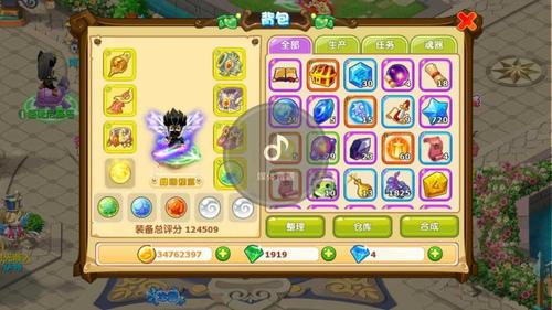 魔力宝贝觉醒vip价格表图片