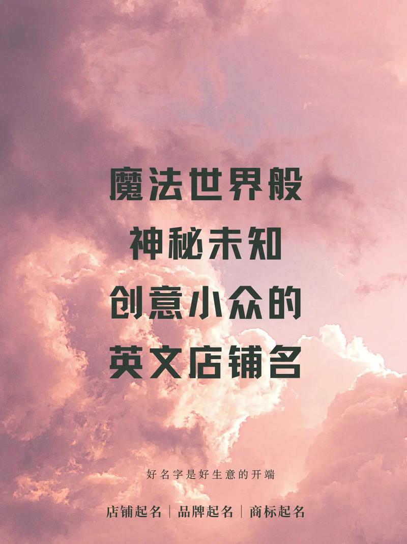 新角色登场!探索魔力宝贝的未知世界