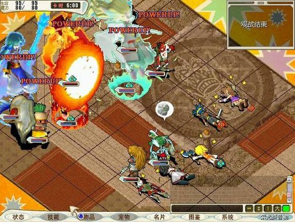 魔力宝贝回忆 合成版有什么职业可选的