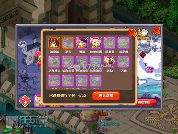 魔力宝贝弓箭手装备在哪个npc买