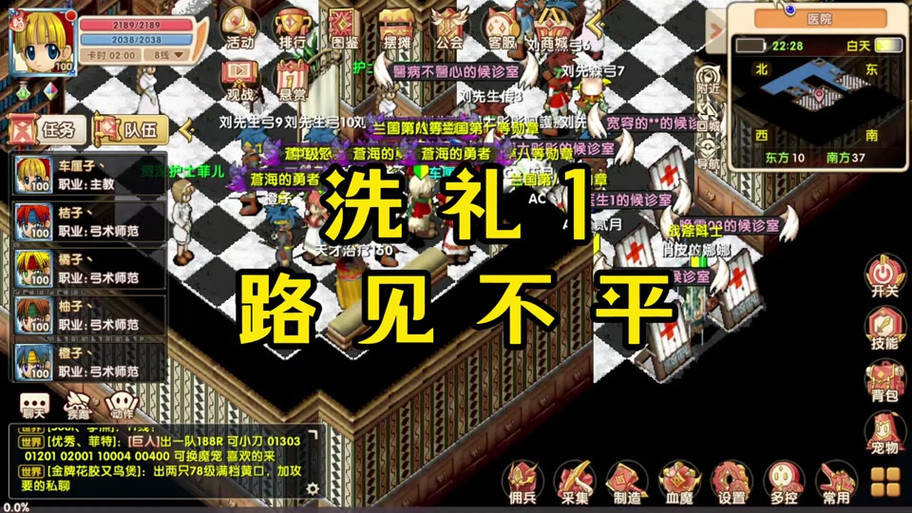 魔力宝贝怀旧值得刷的任务